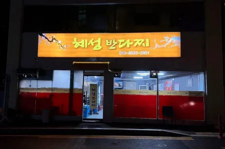 Hyeseong Bandaji