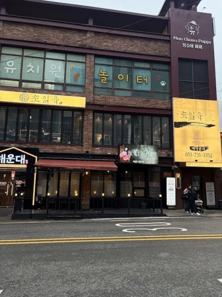 Choil-Yug
