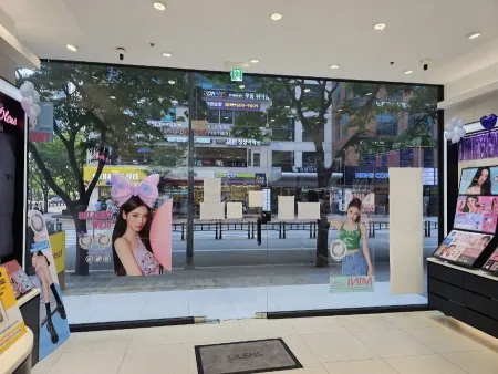 오렌즈 부산센텀시티점