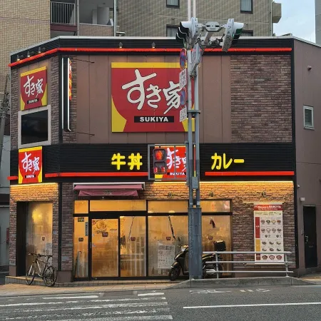 すき家 天神南駅東店