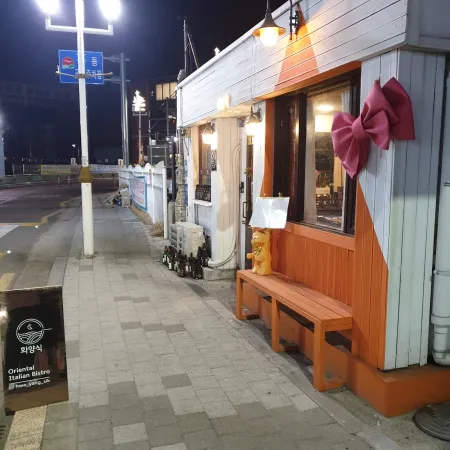 화양식