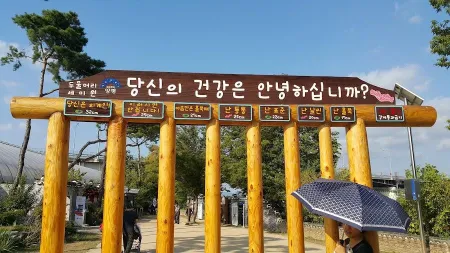 Sangchun-Won