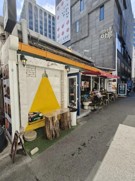 Mindulle Traditional Tea House