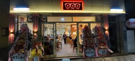 胖三與大三(水營店)