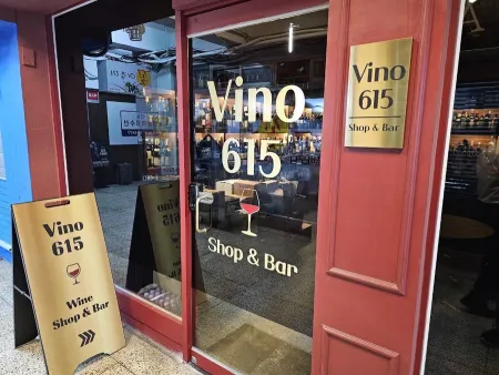 Vino615