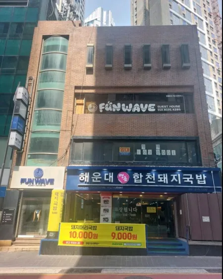 Funwave Guesthouse