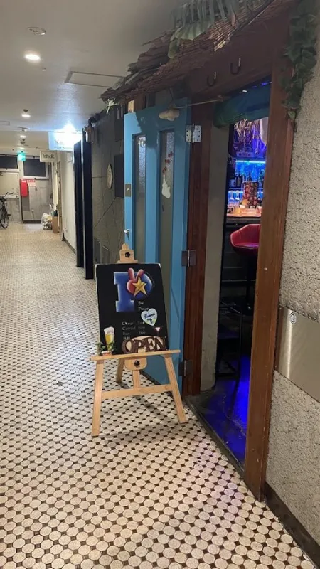 bar Peace