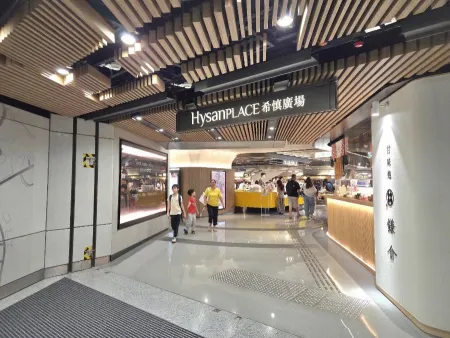 希慎廣場