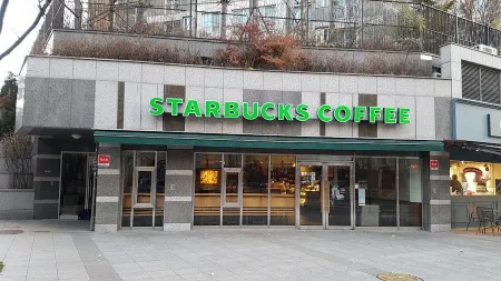 Starbucks Gwangjang Branch
