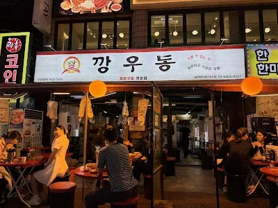 カンウドン ソンパバンイ店