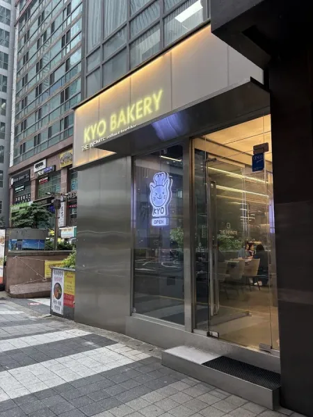 Kyobakery x The Infinite Cafe Sinnonhyeon Branch