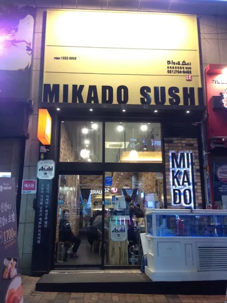 Mikado Sushi Jangsan Branch