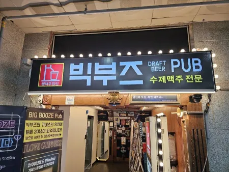 Big Booze Pub