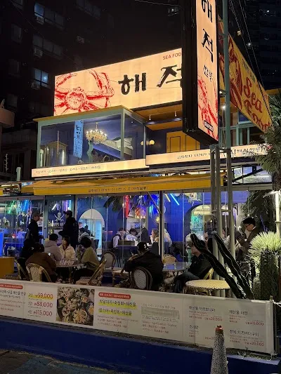 Haejeok Salon Haeundae Main Branch
