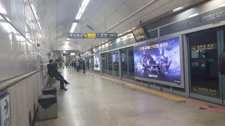 Gasan Digital Complex Station