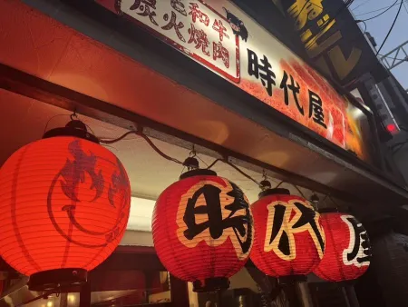 Jidaiya