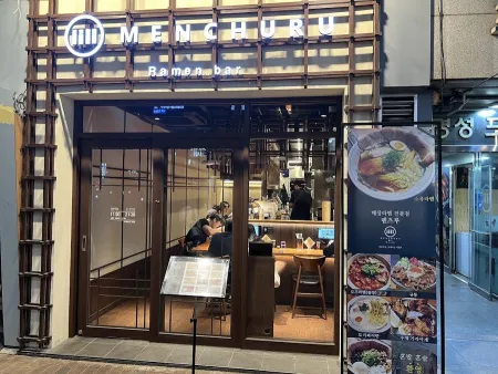 Mentsuru Godeok Branch