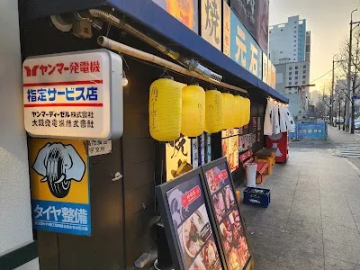 Motoishi Gwangalli Branch