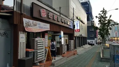 Kim Gwangseok Sinchon Kalguksu Main