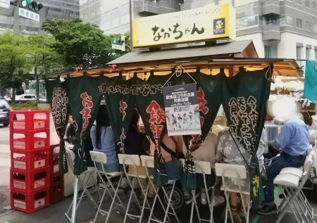 Tenjin Yatai Naka-chan