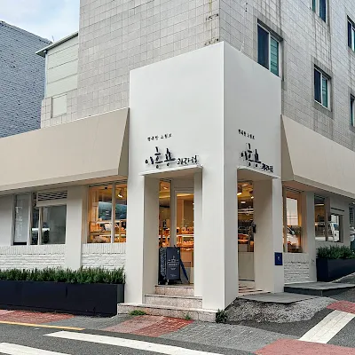 Lee Heung-yong Bakery