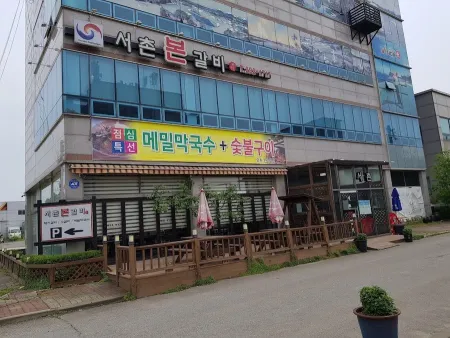 서촌본갈비