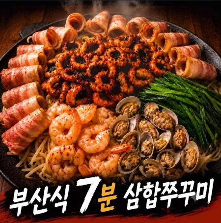 Munsami Suyeong