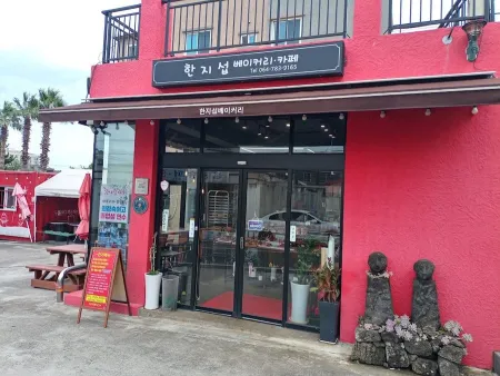 Han Jiseop Bakery
