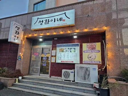 Seonghwaine