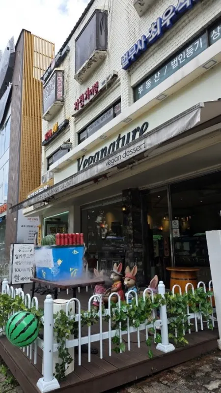 Veganature