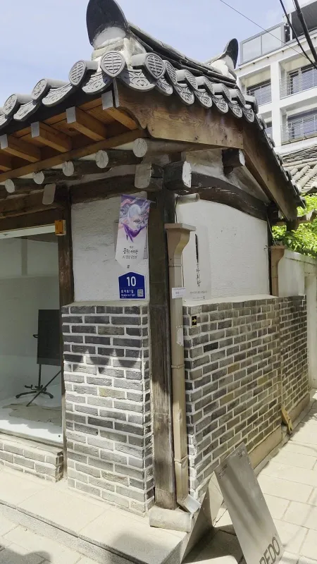 Seochon Hanok Village