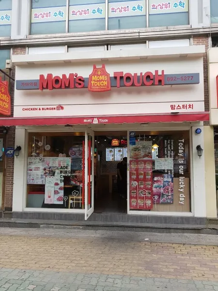 Mom's Touch Busan Gaya Station Branch