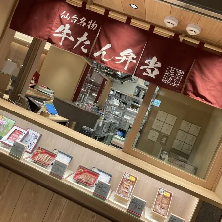 喜助