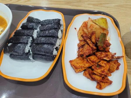 전통충무할매김밥