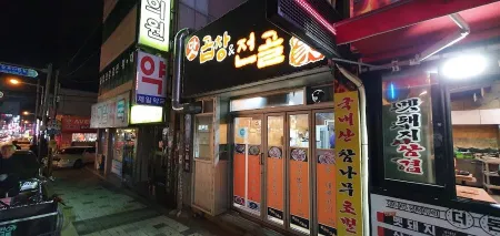 순이네곱창