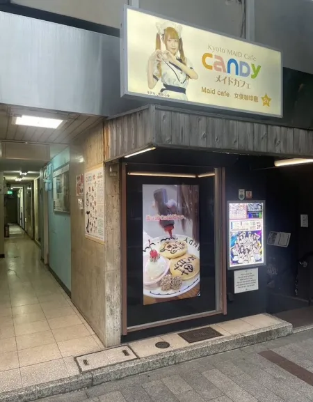 Kyoto Maid cafe Candy