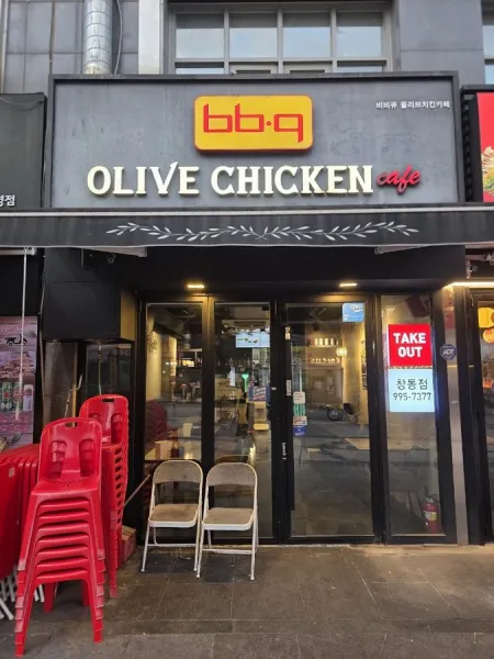 BBQ炸雞 倉洞店