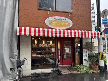 Manpuku Bakery