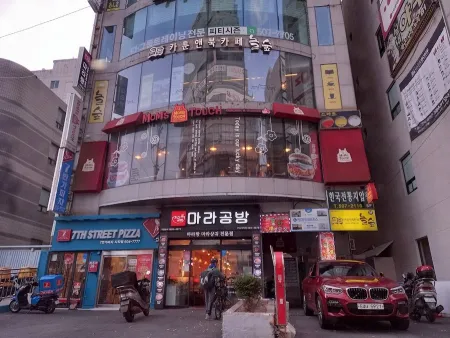마라공방 부산사직점