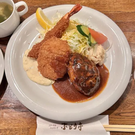 Budo-tei