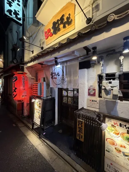 Ramen Sugichiyo