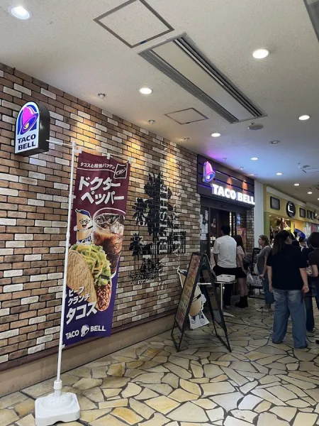 Tacobell Aquacity Odaiba