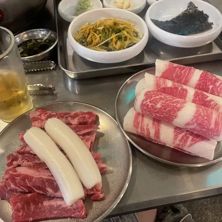 Gutung-I