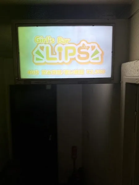 Girl's Bar Lips Ikebukuro