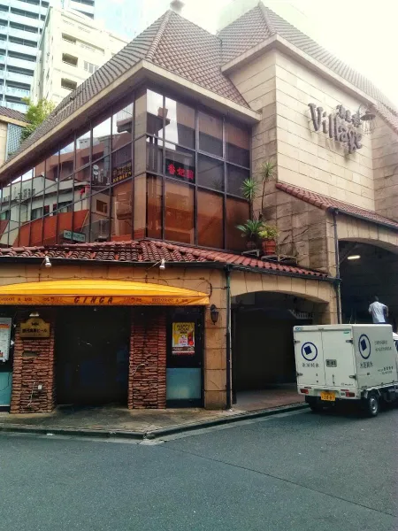 Kohien