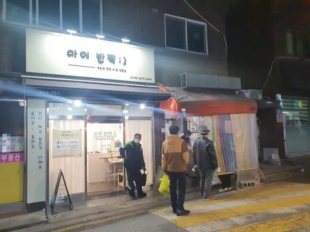 宣和粉食
