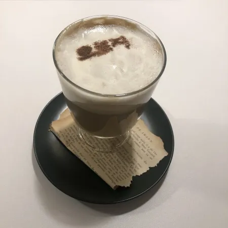 오로지