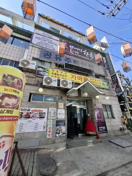 Hanok 24 Guesthouse Gyeongbokgung