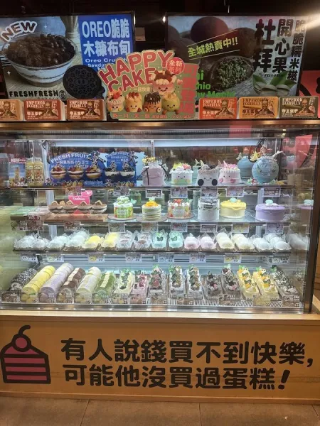 Freshfresh Bakery