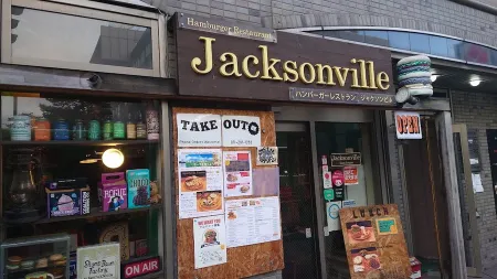 Jacksonville Finest Burgers